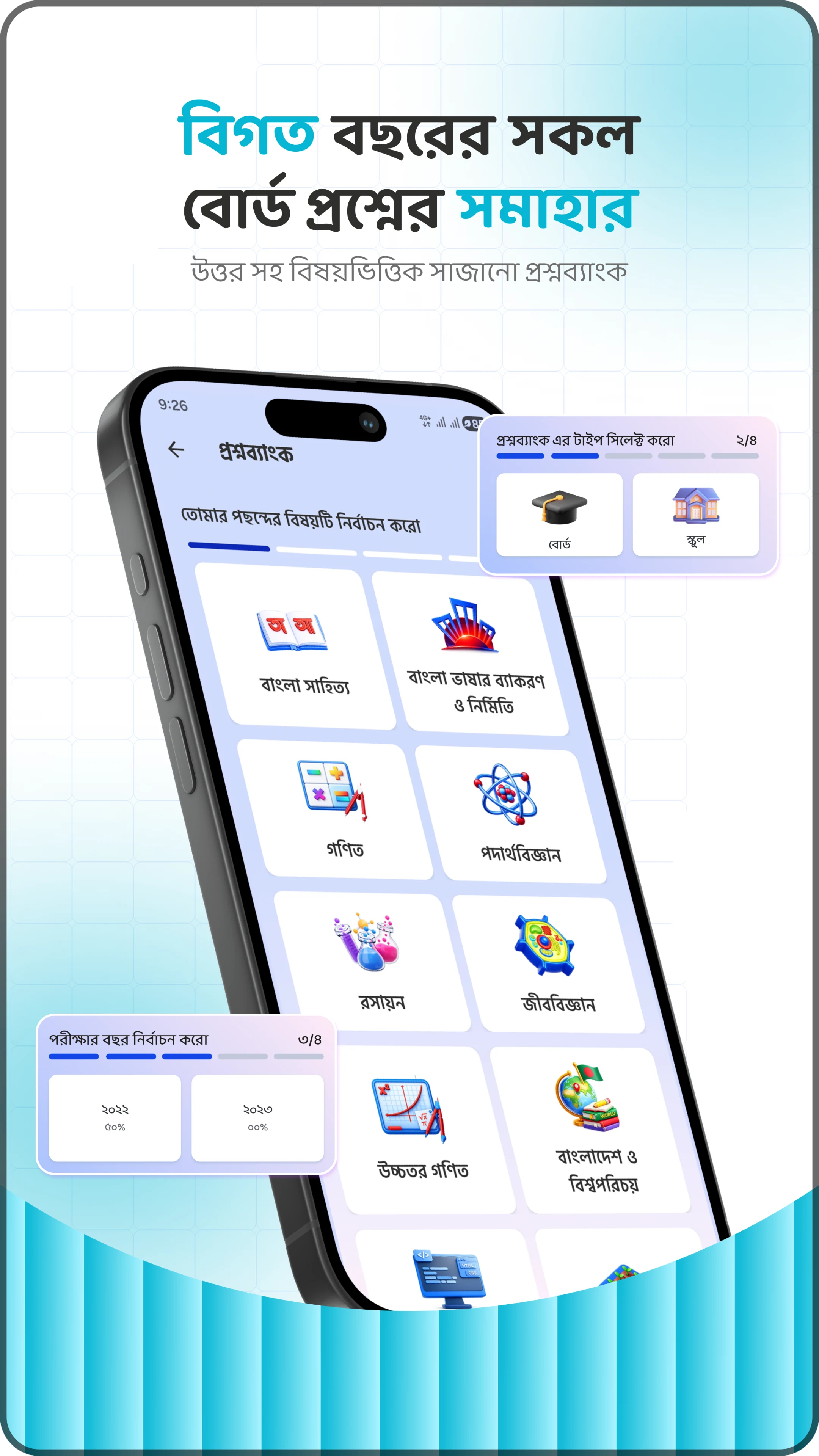 Praxix Academy screenshot