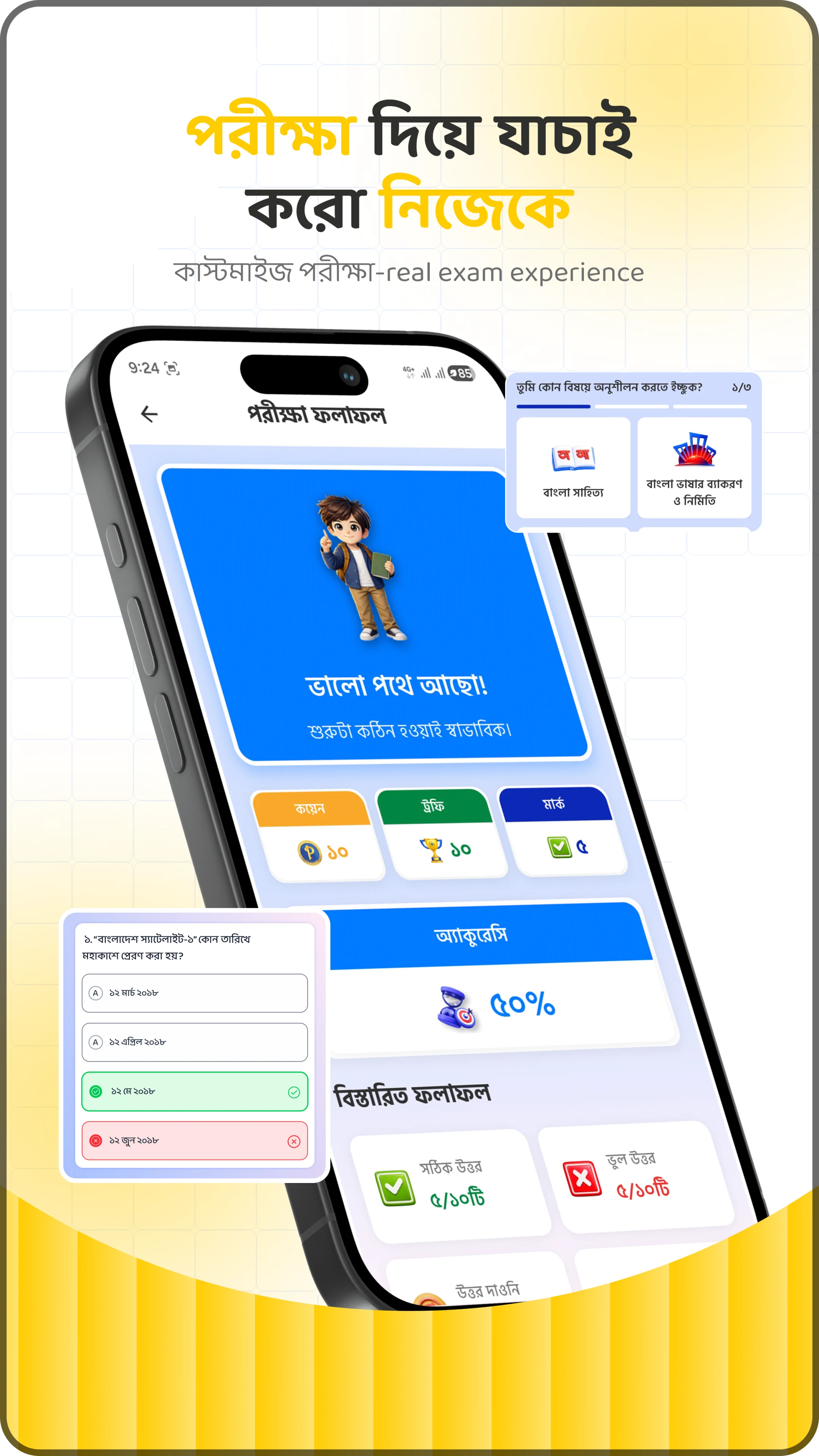 Praxix Academy screenshot
